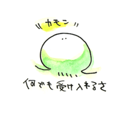 Jellyfish and life sticker #7481127