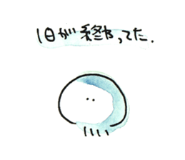 Jellyfish and life sticker #7481130