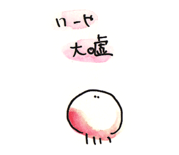 Jellyfish and life sticker #7481133