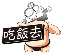 FATSO sticker #7481150