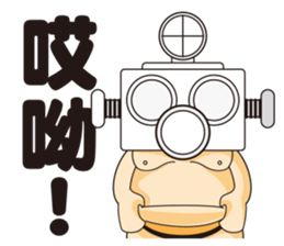 FATSO sticker #7481157