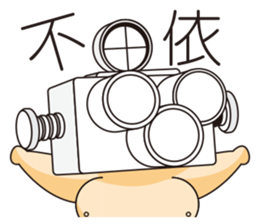 FATSO sticker #7481159