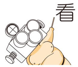 FATSO sticker #7481160