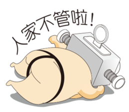 FATSO sticker #7481163