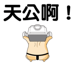 FATSO sticker #7481185