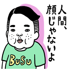Lineクリエイターズスタンプ シュール 検索結果