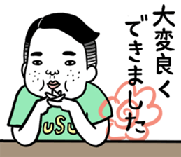 Ugly but charming man2. sticker #7481311