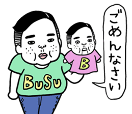 Ugly but charming man2. sticker #7481312