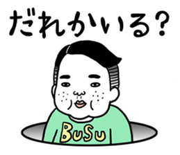 Ugly but charming man2. sticker #7481332