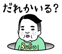 Ugly but charming man2. sticker #7481332