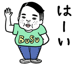 Ugly but charming man2. sticker #7481334