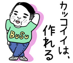 Ugly but charming man2. sticker #7481336