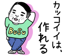 Ugly but charming man2. sticker #7481336