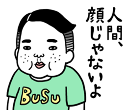 Ugly but charming man2. sticker #7481338