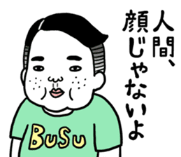 Ugly but charming man2. sticker #7481338