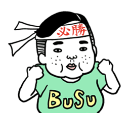 Ugly but charming man2. sticker #7481340