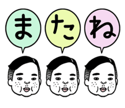 Ugly but charming man2. sticker #7481347