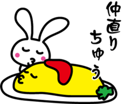 Omelet and rabbit sticker #7481390