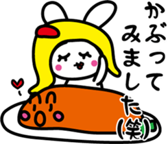 Omelet and rabbit sticker #7481416