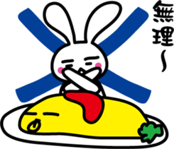 Omelet and rabbit sticker #7481424