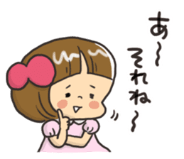 For a Little Girl's Mama -babyhood- sticker #7481438