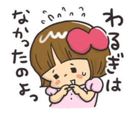 For a Little Girl's Mama -babyhood- sticker #7481443