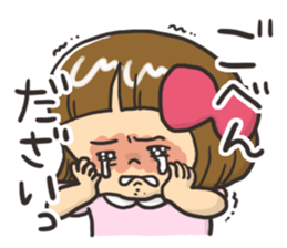 For a Little Girl's Mama -babyhood- sticker #7481444