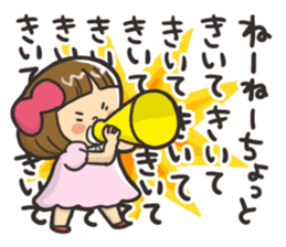 For a Little Girl's Mama -babyhood- sticker #7481463