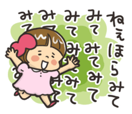 For a Little Girl's Mama -babyhood- sticker #7481464