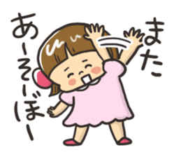 For a Little Girl's Mama -babyhood- sticker #7481467