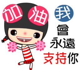 cheer girl sticker #7481668