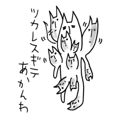 fallen angel RUSHINYA 2