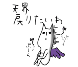 fallen angel RUSHINYA 2 sticker #7481951