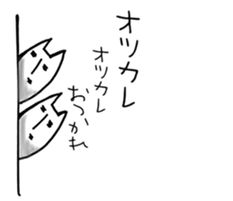 fallen angel RUSHINYA 2 sticker #7481952