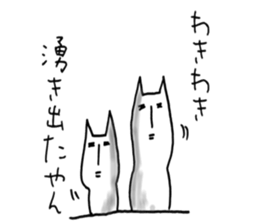 fallen angel RUSHINYA 2 sticker #7481970