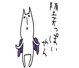 fallen angel RUSHINYA 2 sticker #7481979