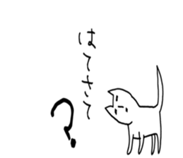 fallen angel RUSHINYA 2 sticker #7481987