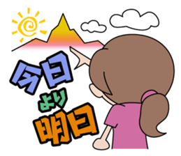 Women's Power sticker #7482262