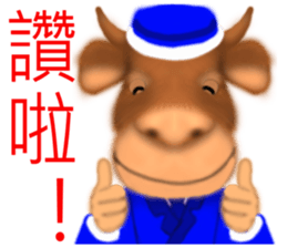 Bullish sticker #7482388