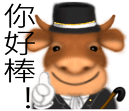 Bullish sticker #7482392