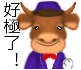 Bullish sticker #7482394