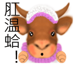 Bullish sticker #7482395