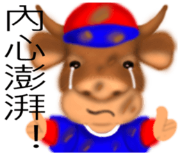 Bullish sticker #7482397