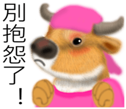 Bullish sticker #7482410