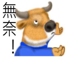 Bullish sticker #7482411