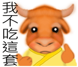 Bullish sticker #7482419