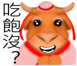 Bullish sticker #7482421