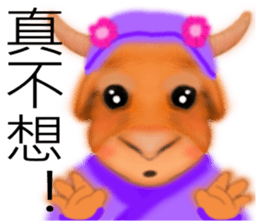 Bullish sticker #7482423