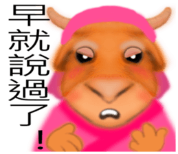 Bullish sticker #7482425