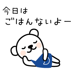 Sticker for Family 2